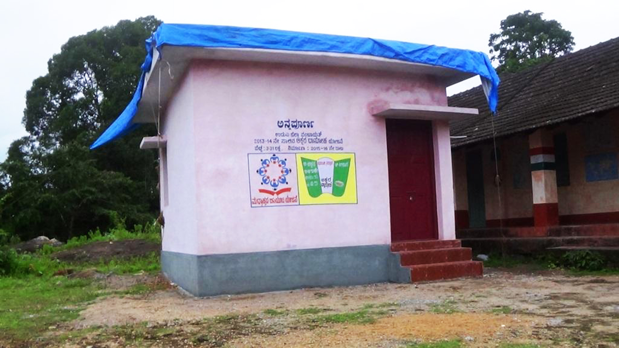 ಉದ್ಘಾಟನೆಗೆ ಮುನ್ನವೇ ಸೋರುತಿಹುದು ಅಕ್ಷರ ದಾಸೋಹ ಕಟ್ಟಡ!